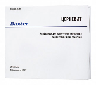 Церневит 10 шт лиофилизат для приготовления раствора для внутривенного введения