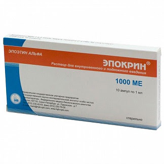 Эпокрин 1000ме-мл 1мл 10 шт раствор для внутривенного и подкожного введения