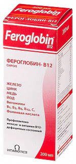 Фероглобин-b12 200мл сироп