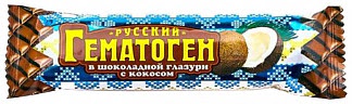 Гематоген русский с кокосом в шоколадной глазури 40г