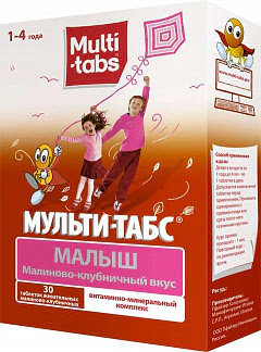 Мульти-табс малыш 30 шт таблетки жевательные малина-клубника
