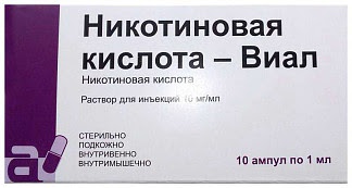 Никотиновая кислота-виал 10мг-мл 10 шт раствор для инъекций cspc ouyi pharmaceutical co