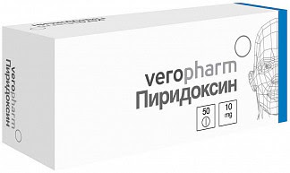 Пиридоксин 10мг 50 шт таблетки