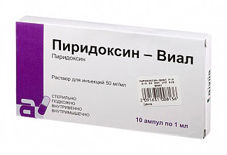 Пиридоксин-виал 50мг-мл 1мл 10 шт раствор для инъекций cspc ouyi pharmaceutical co