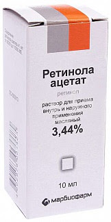 Ретинола ацетат 344% 10мл раствор для приема внутрь и наружного применения [масляный]