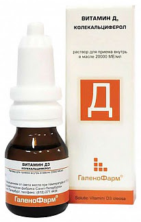 Витамин д3 20000ме-мл 10мл раствор для приема внутрь масляный санкт-петербургская фф