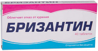 Бризантин 40 шт таблетки для рассасывания