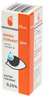 Цинка сульфат-диа 025% 10мл капли глазные флакон -капельница