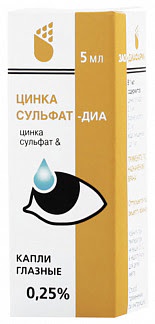 Цинка сульфат-диа 025% 5мл капли глазные