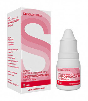 Ципрофлоксацин-солофарм 03% 5мл капли глазные-ушные