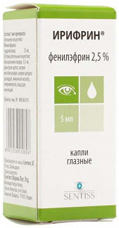 Ирифрин 25% 5мл капли глазные