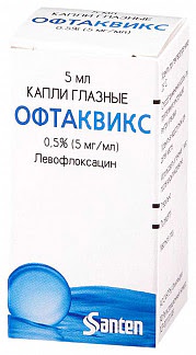 Офтаквикс 05% 5мл капли глазные