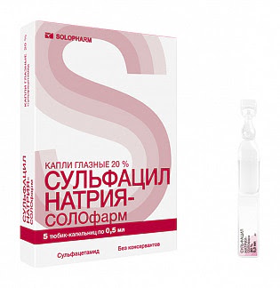 Сульфацил натрия-солофарм 20% 05мл 5 шт капли глазные тюбик-капельница